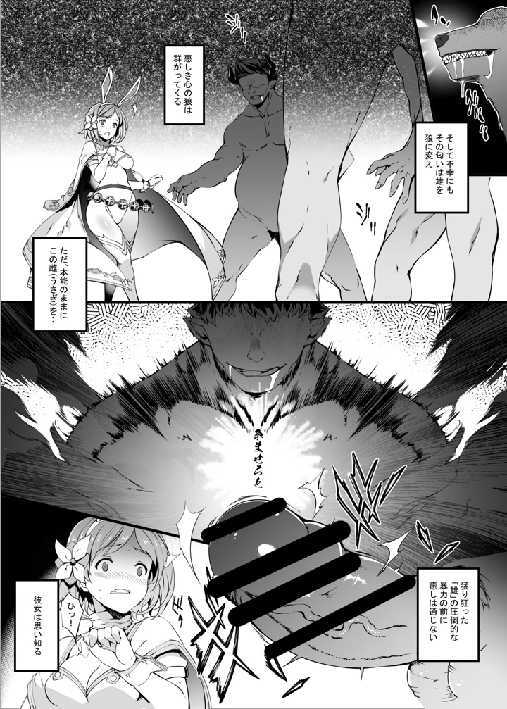 4ページ目