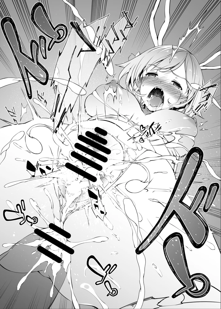 12ページ目