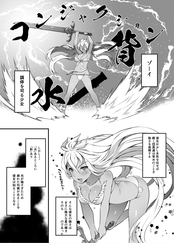 29ページ目