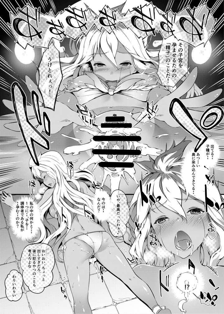 38ページ目