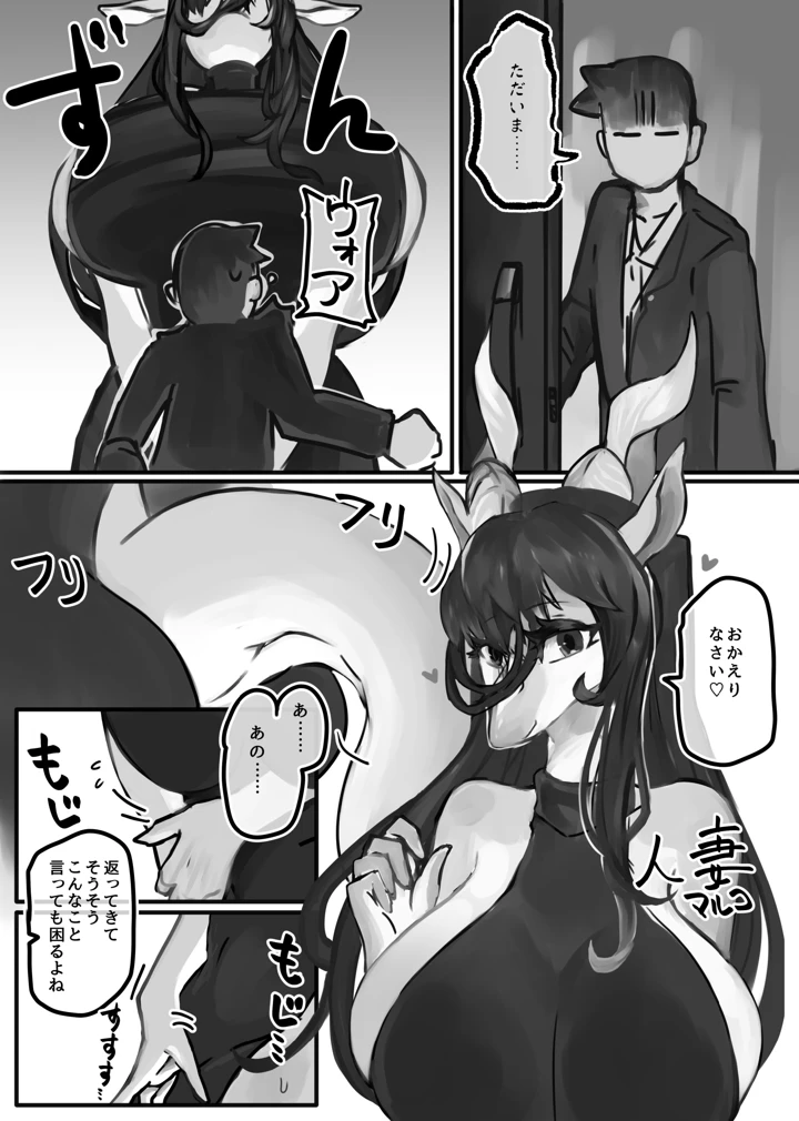 39ページ目