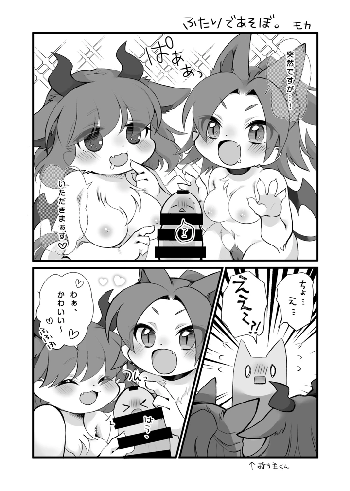 63ページ目