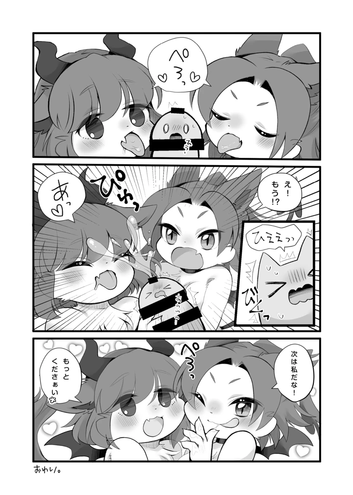 64ページ目