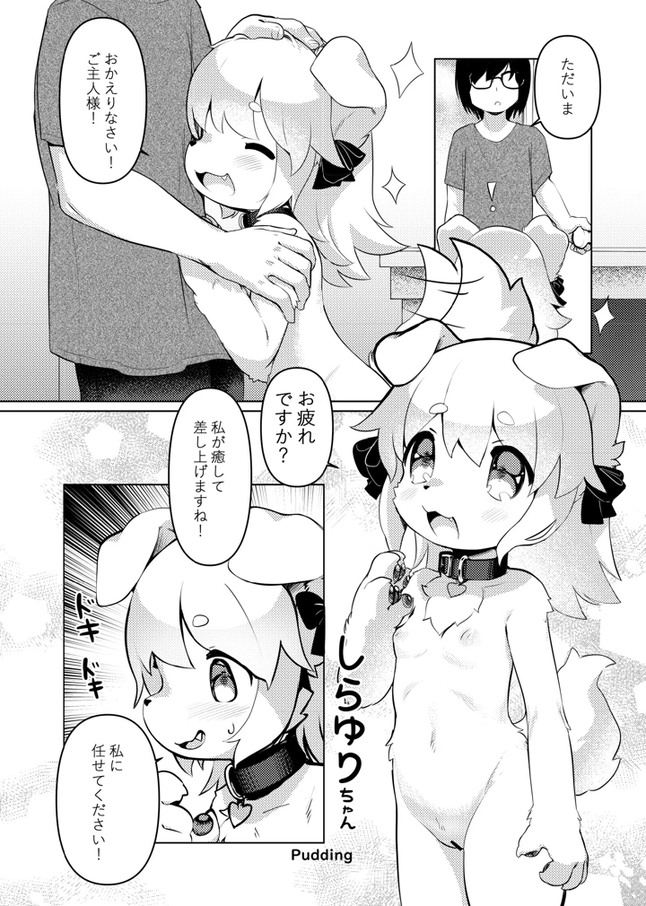 65ページ目