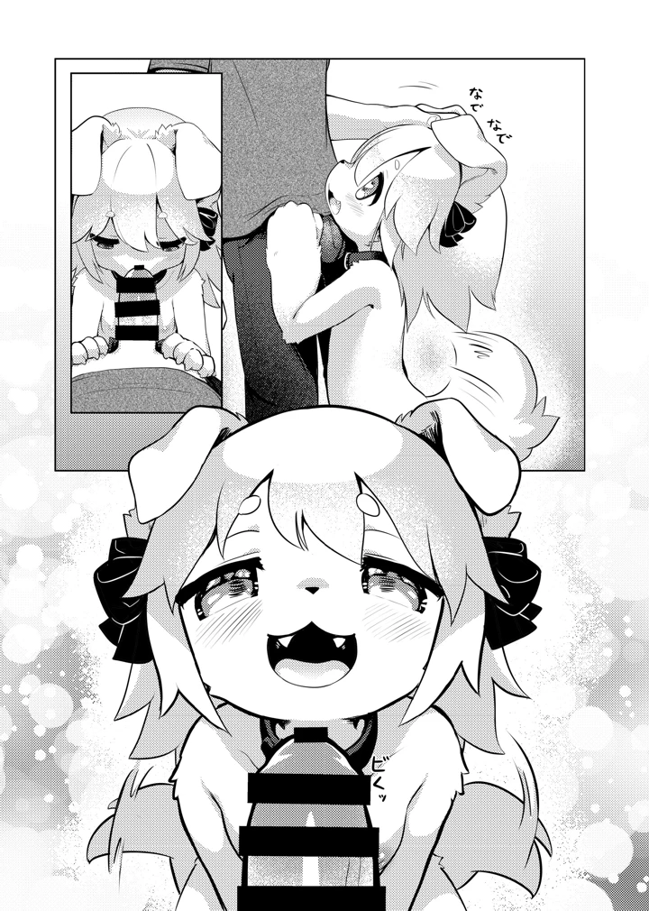 66ページ目