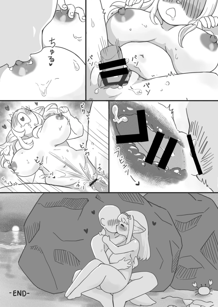 76ページ目