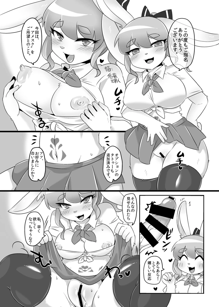 81ページ目