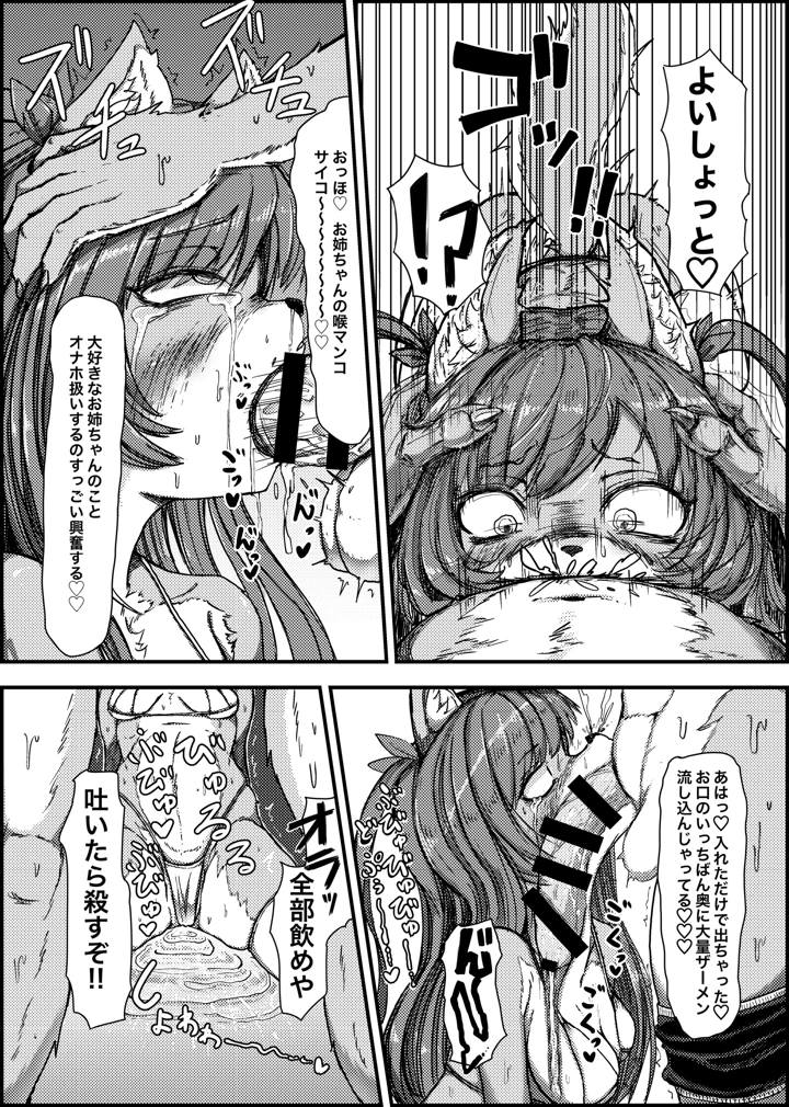 100ページ目