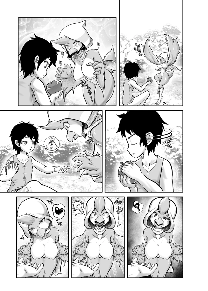 112ページ目
