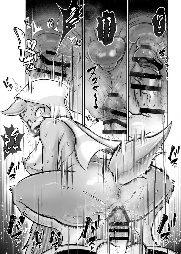 117ページ目