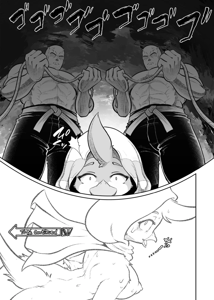 122ページ目