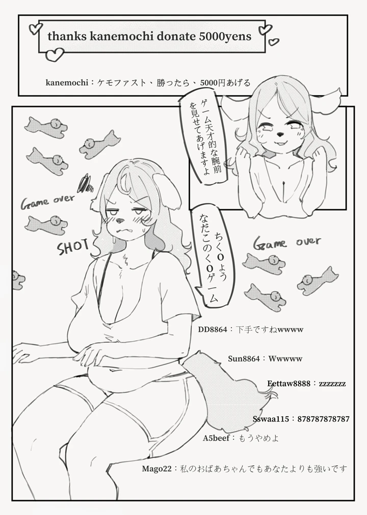 129ページ目