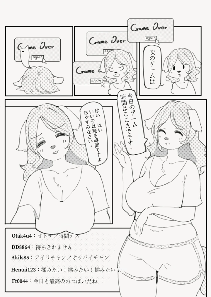 130ページ目