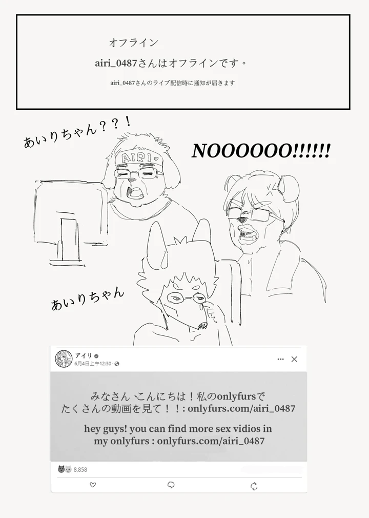 141ページ目