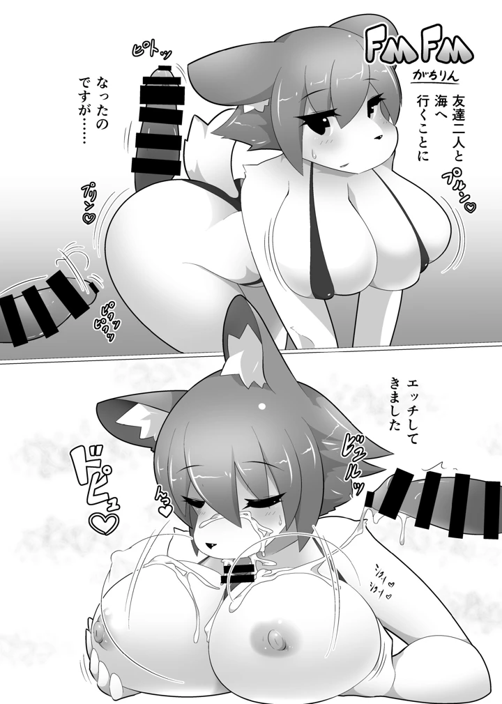 143ページ目