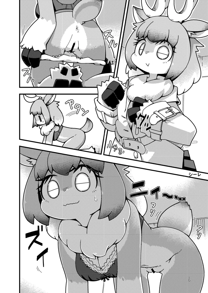 149ページ目