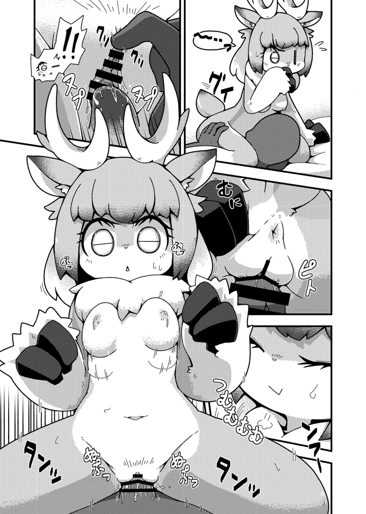 150ページ目