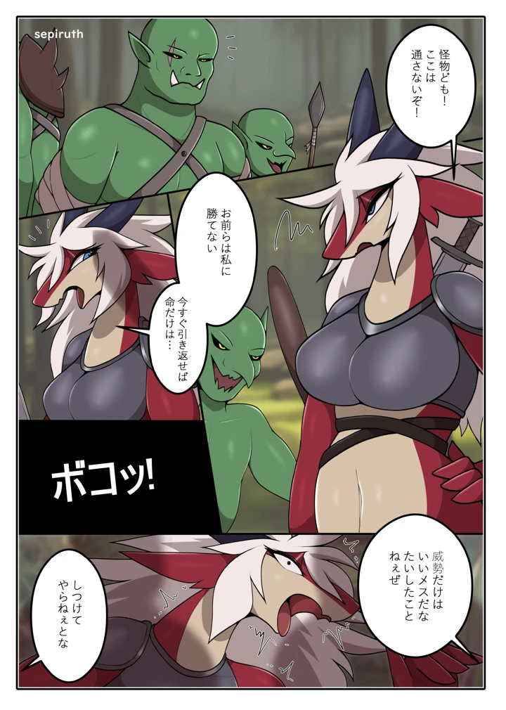 155ページ目