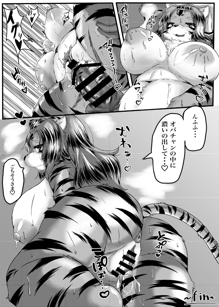 164ページ目
