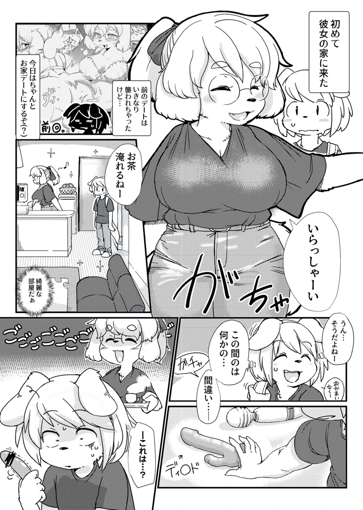165ページ目