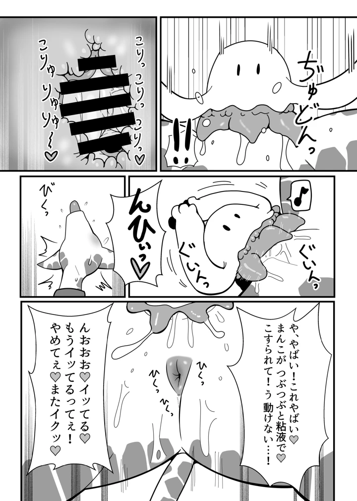 169ページ目