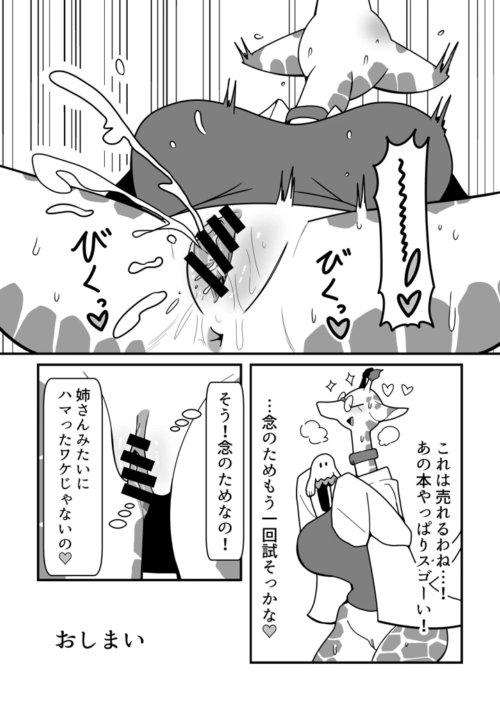 170ページ目