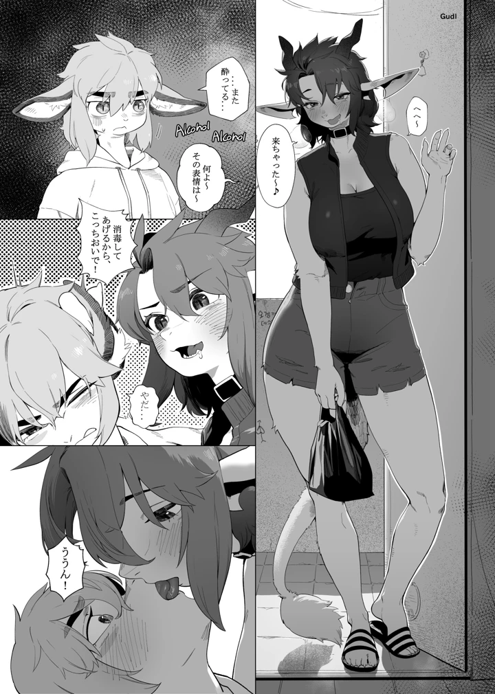 175ページ目