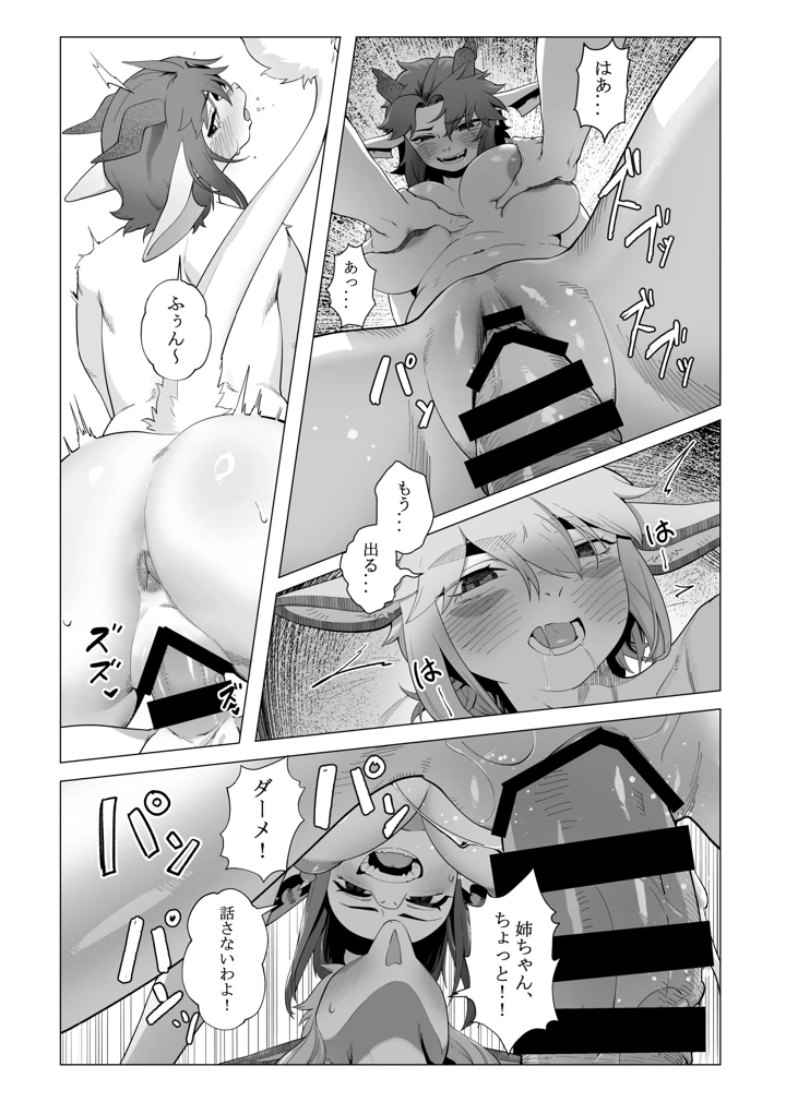 182ページ目