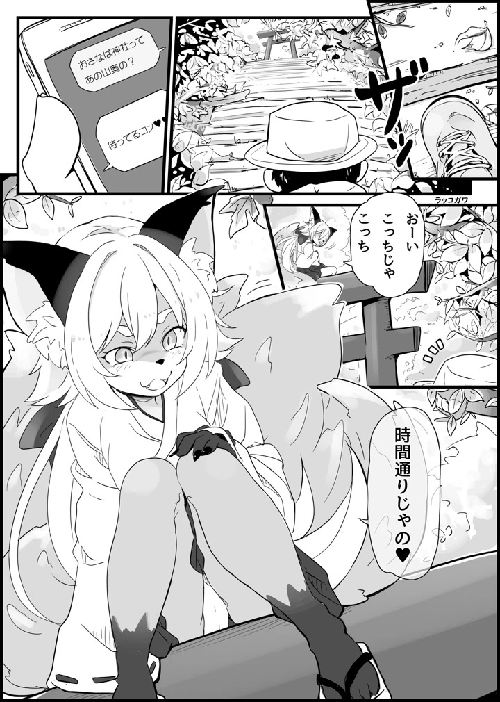 188ページ目
