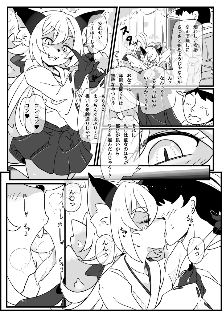 189ページ目