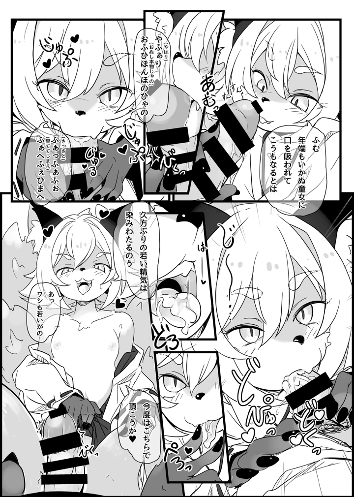 190ページ目
