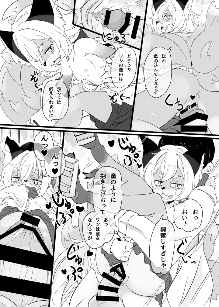 191ページ目