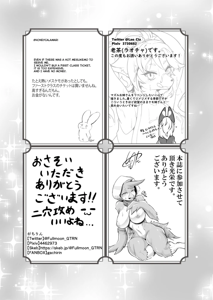 199ページ目