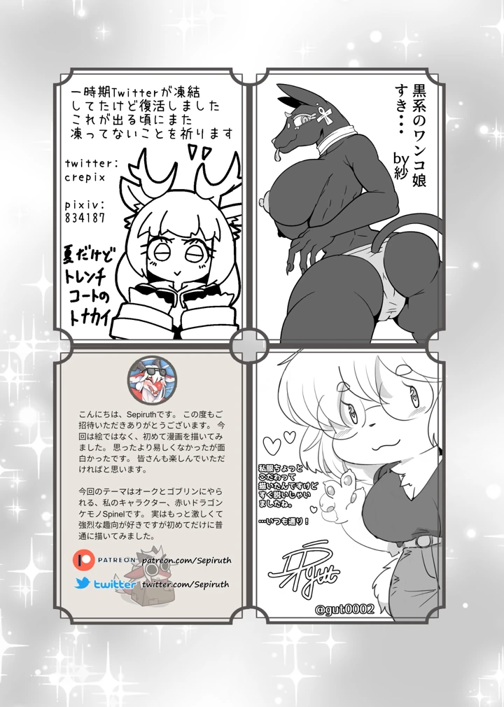 200ページ目