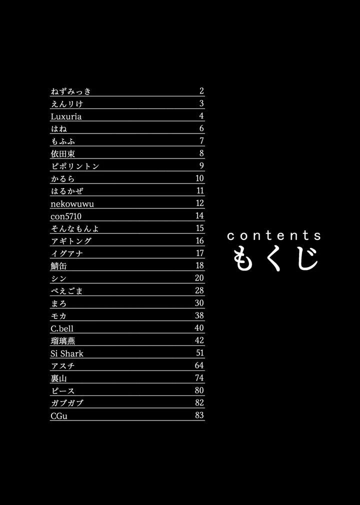 2ページ目