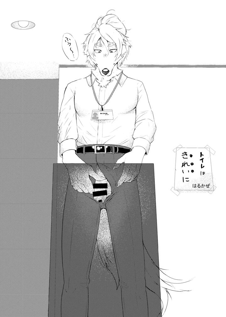 12ページ目