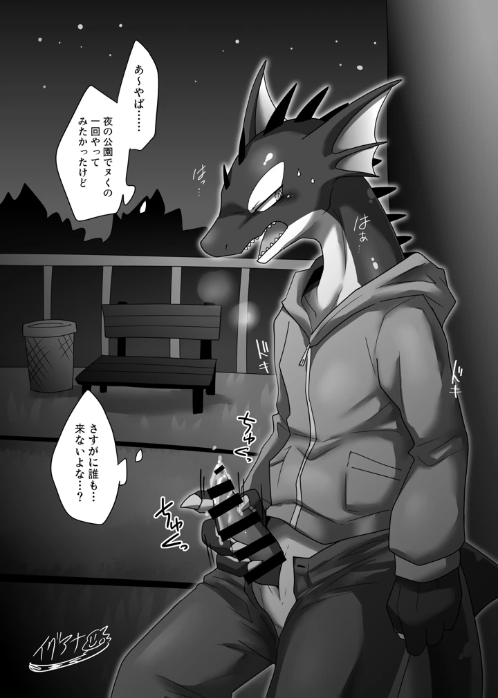18ページ目