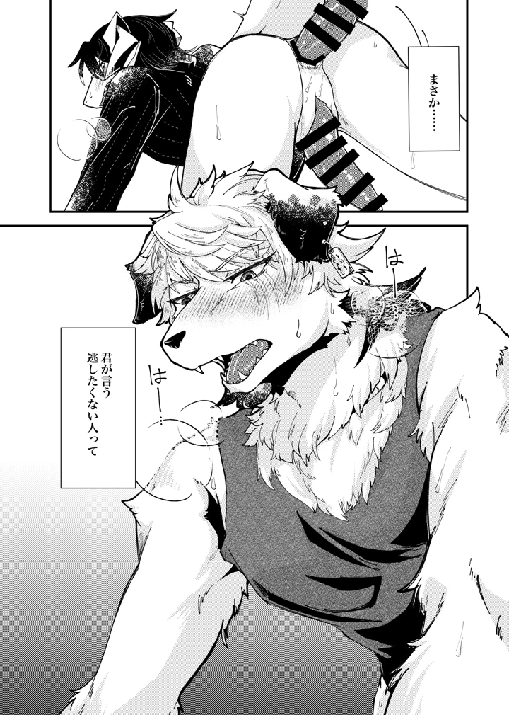 25ページ目