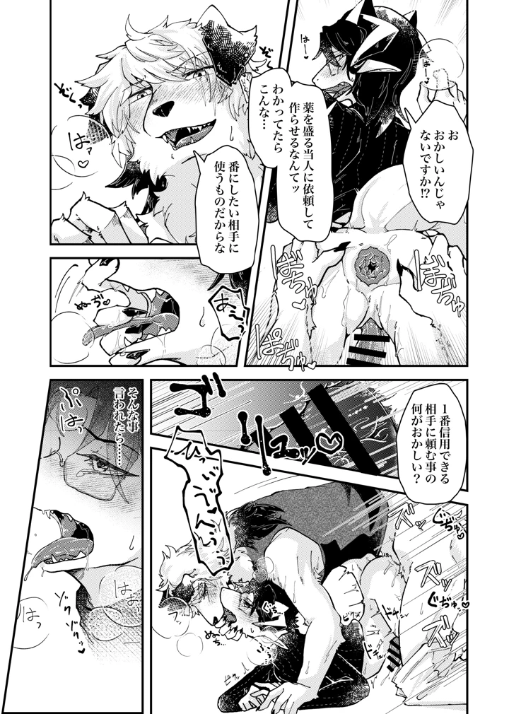 27ページ目