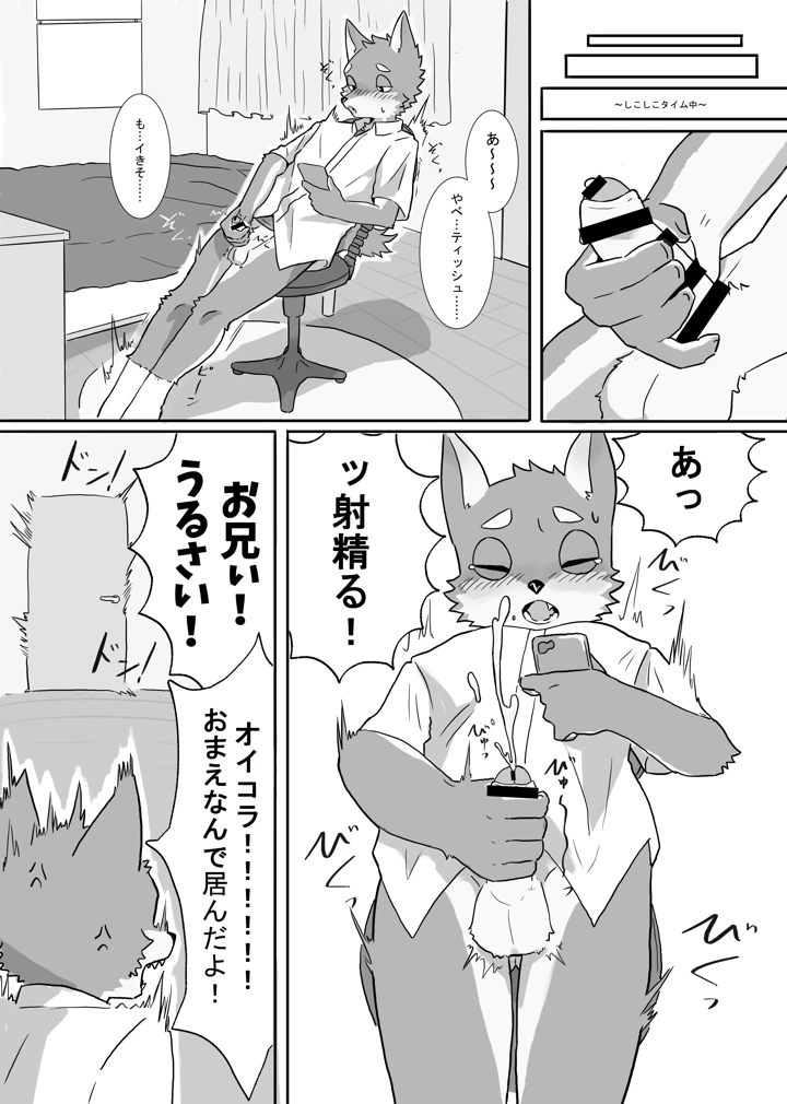 30ページ目