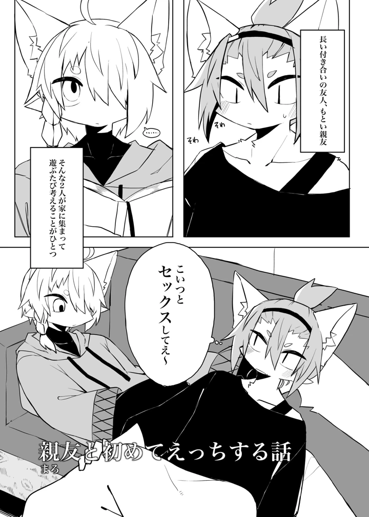 31ページ目