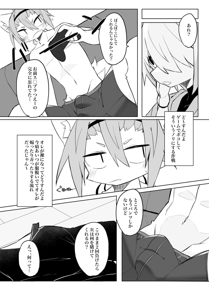 33ページ目