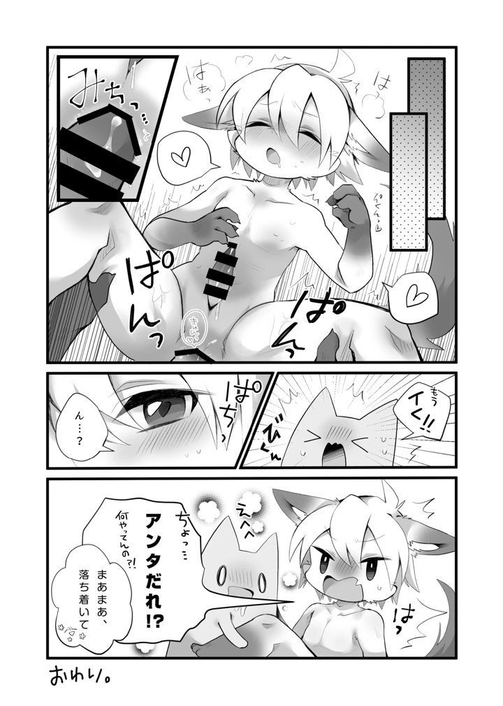 40ページ目