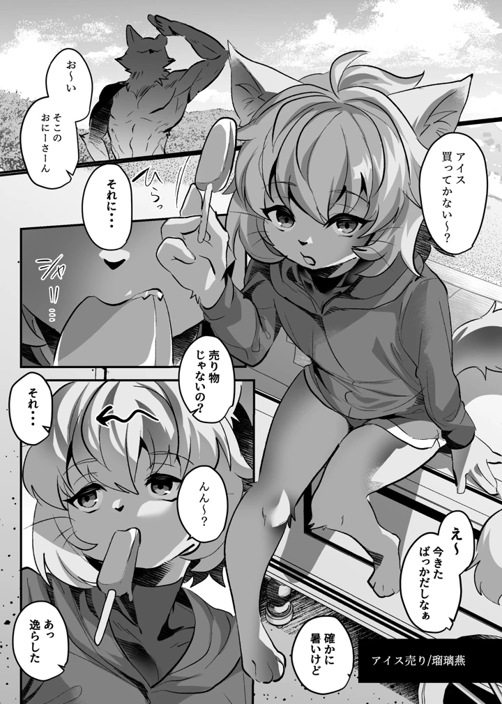 43ページ目