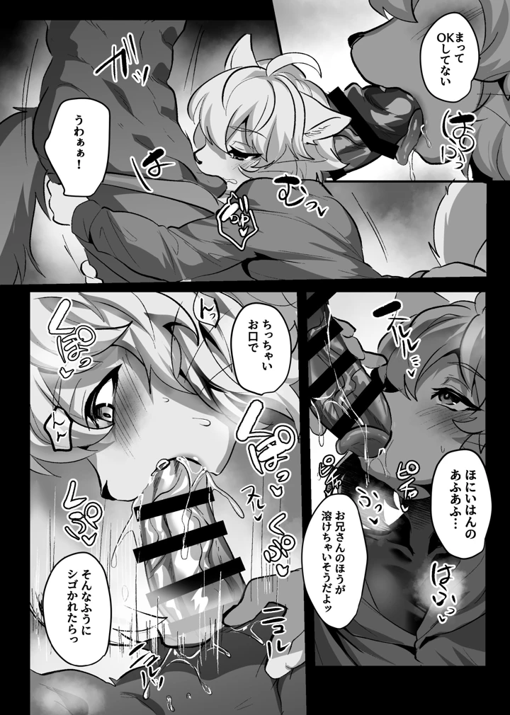 45ページ目