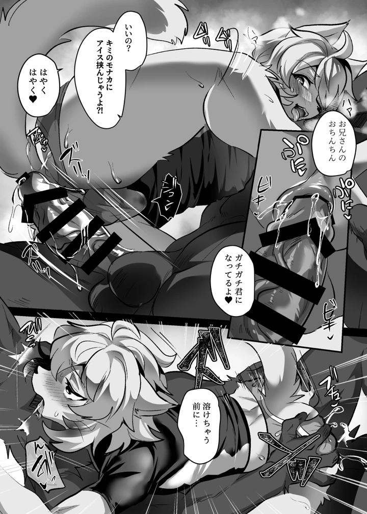 48ページ目