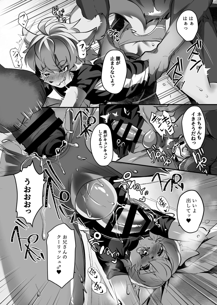50ページ目