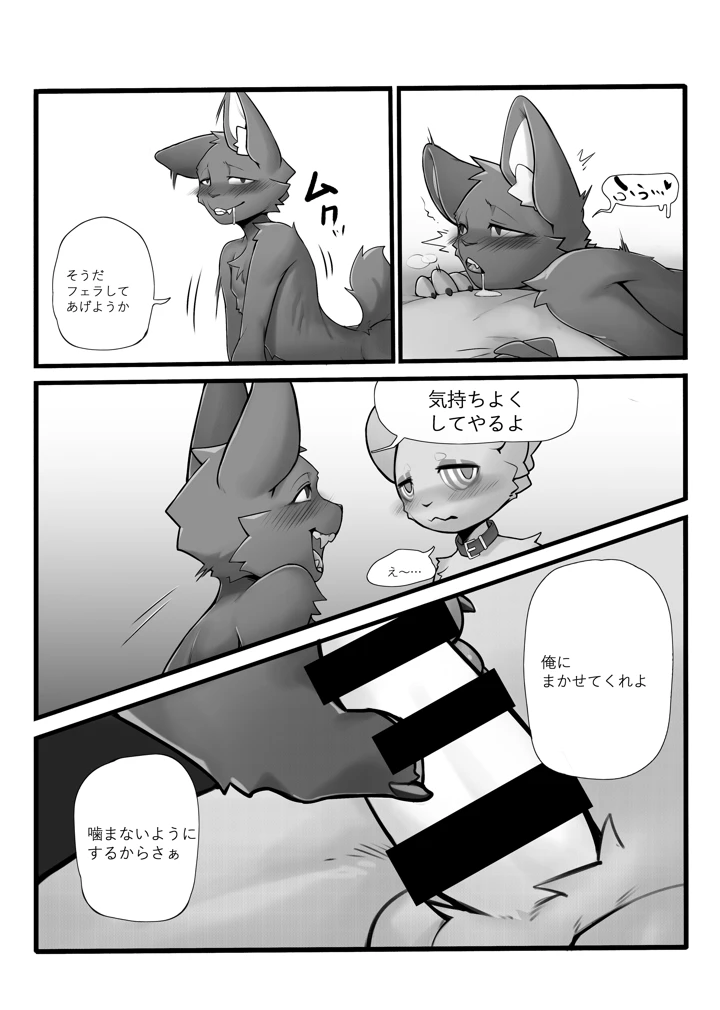 59ページ目