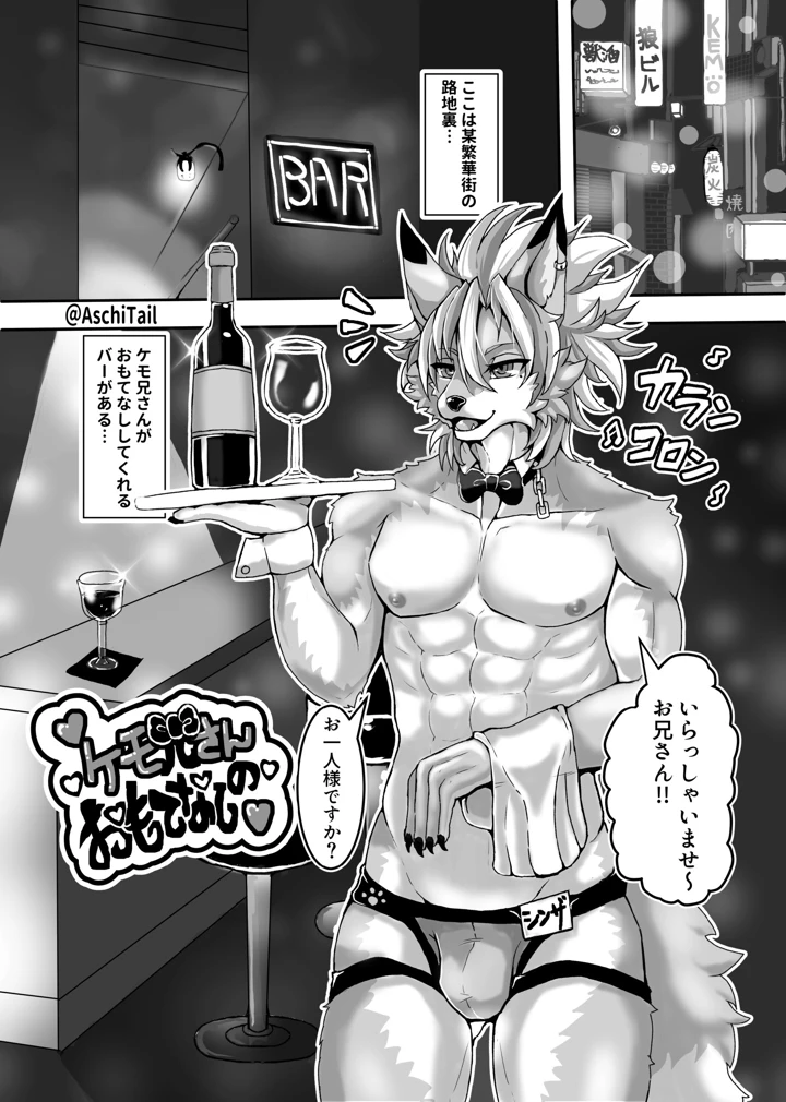 65ページ目