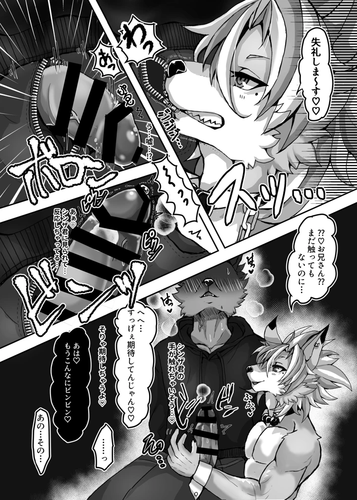 68ページ目